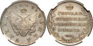 1 рубль 1809 года