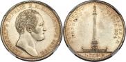 1 рубль 1834 года
