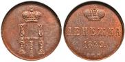 Denezhka 1849 year