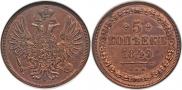 5 kopecks 1849 year
