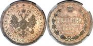 Poltina 1867 year