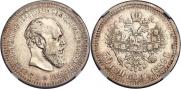 50 kopecks 1889 year