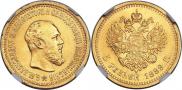 5 roubles 1889 year