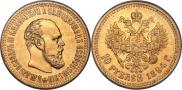 10 roubles 1894 year