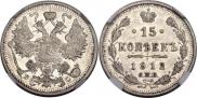 15 kopecks 1912 year