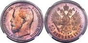 50 kopecks 1910 year