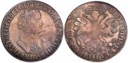 1 рубль 1705 года