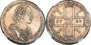1 рубль 1724 года