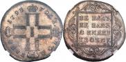 Poltina 1798 year