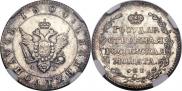 Полуполтинник 1804 года