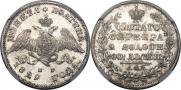Poltina 1829 year