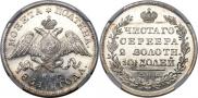 Poltina 1831 year