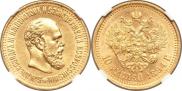 10 roubles 1894 year