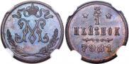 1/2 копейки 1897 года