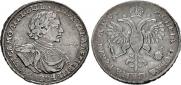 1 рубль 1719 года