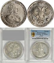 1 rouble 1720 year