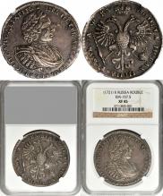 1 rouble 1721 year