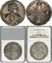 1 рубль 1722 года