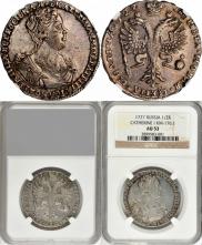 Полтина 1727 года