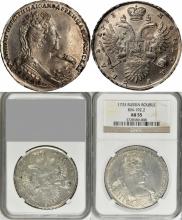 1 рубль 1733 года