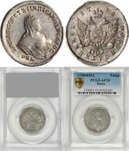 Polupoltinnik 1748 year