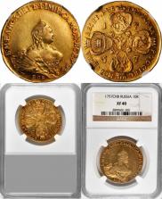 10 roubles 1757 year