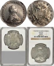 1 rouble 1762 year