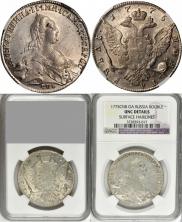 1 rouble 1775 year