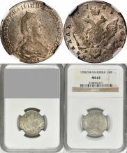 Polupoltinnik 1785 year