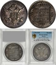 1 rouble 1796 year