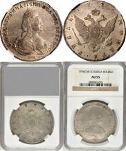 1 rouble 1796 year