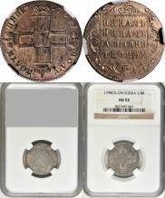 Polupoltinnik 1798 year