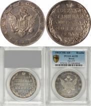 1 rouble 1802 year