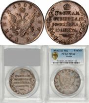1 рубль 1808 года