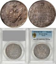 1 rouble 1809 year