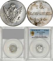 10 kopecks 1810 year