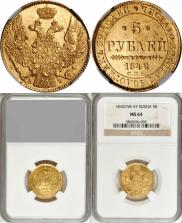 5 roubles 1842 year