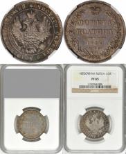 Poltina 1852 year