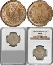 Poltina 1860 year