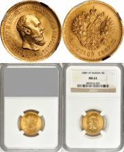5 roubles 1889 year