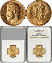 15 roubles 1897 year