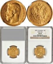 15 roubles 1897 year