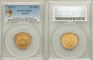 20 markkaa 1880 year