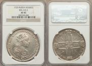 1 rouble 1723 year