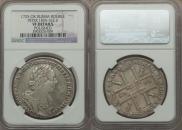 1 rouble 1725 year