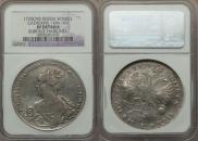 1 rouble 1725 year