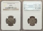 Grivennik 1733 year