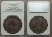 1 rouble 1732 year