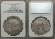 1 rouble 1734 year