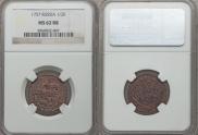 Denga 1757 year